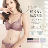 プラム/Aショーツ | 痛くない脇高谷間ブラ&ショーツ~Leeneシリーズ~ | tu-hacci