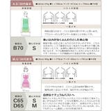 フェザリーノンワイヤー 締め付けない リラックスブラ&ショーツ | tu-hacci | 詳細画像22