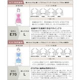 フェザリーノンワイヤー 締め付けない リラックスブラ&ショーツ | tu-hacci | 詳細画像23