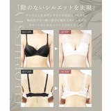 フェザリーノンワイヤー 締め付けない リラックスブラ&ショーツ | tu-hacci | 詳細画像4