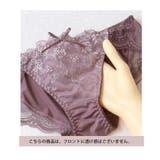 痛くない脇高谷間ブラ&ショーツ~Leeneシリーズ~ | tu-hacci | 詳細画像39