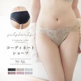グレイッシュベージュ | コデマリレースフルバックショーツ フルバック レース | tu-hacci