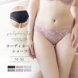 ピンク | コデマリレースフルバックショーツ フルバック レース | tu-hacci