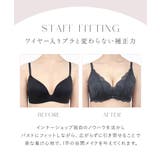 痛くない脇高谷間ブラ~Leeneシリーズ~ セレニティノンワイヤーブラ 補正ブラ | tu-hacci | 詳細画像6