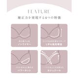 痛くない脇高谷間ブラ~Leeneシリーズ~ セレニティノンワイヤーブラ 補正ブラ | tu-hacci | 詳細画像7