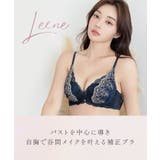 痛くない脇高谷間ブラ~Leeneシリーズ~ セレニティノンワイヤーブラ 補正ブラ | tu-hacci | 詳細画像8