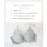 痛くない脇高谷間ブラ~Leeneシリーズ~ セレニティノンワイヤーブラ 補正ブラ | tu-hacci | 詳細画像9