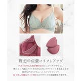 痛くない脇高谷間ブラ~Leeneシリーズ~ セレニティノンワイヤーブラ 補正ブラ | tu-hacci | 詳細画像13