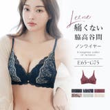 痛くない脇高谷間ブラ~Leeneシリーズ~ セレニティノンワイヤーブラ | tu-hacci | 詳細画像1