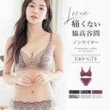 痛くない脇高谷間ブラ~Leeneシリーズ~ セレニティノンワイヤーブラ&ショーツ | tu-hacci | 詳細画像1