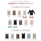 着るだけで+2カップUP!? ブラが要らないBRAIRAZU ブライラズ | tu-hacci | 詳細画像10