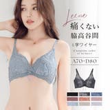 痛くない脇高谷間ブラ~Leeneシリーズ~ フルールシャワーカシュクールブラ | tu-hacci | 詳細画像1