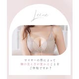痛くない脇高谷間ブラ~Leeneシリーズ~ フルールシャワーカシュクールブラ | tu-hacci | 詳細画像8