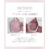 痛くない脇高谷間ブラ~Leeneシリーズ~ フルールシャワーカシュクールブラ | tu-hacci | 詳細画像9