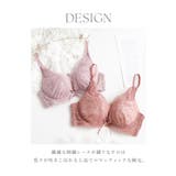 痛くない脇高谷間ブラ~Leeneシリーズ~ フルールシャワーカシュクールブラ | tu-hacci | 詳細画像14