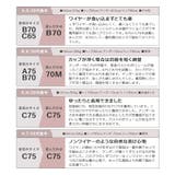 痛くない脇高谷間ブラ&ショーツ~Leeneシリーズ~ | tu-hacci | 詳細画像26