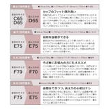 痛くない脇高谷間ブラ&ショーツ~Leeneシリーズ~ | tu-hacci | 詳細画像27