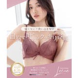 痛くない脇高谷間ブラ&ショーツ~Leeneシリーズ~ | tu-hacci | 詳細画像3