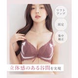 痛くない脇高谷間ブラ&ショーツ~Leeneシリーズ~ | tu-hacci | 詳細画像13
