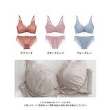 痛くない脇高谷間ブラ&ショーツ~Leeneシリーズ~ | tu-hacci | 詳細画像22
