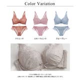痛くない脇高谷間ブラ&ショーツ~Leeneシリーズ~ | tu-hacci | 詳細画像25