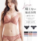 痛くない脇高谷間ブラ&ショーツ~Leeneシリーズ~ | tu-hacci | 詳細画像1