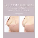クラッシーレースブラ&ショーツ ノンワイヤー 着痩せ | tu-hacci | 詳細画像15