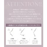 クラッシーレースブラ&ショーツ ノンワイヤー 着痩せ | tu-hacci | 詳細画像18