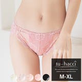 クラッシーレースショーツ フルバック ショーツ | tu-hacci | 詳細画像1