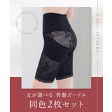 福袋 20252枚セット 福袋 | tu-hacci | 詳細画像2