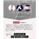 下半身を丸ごとシェイプ『着圧レギンス』【tu-hacci】 | tu-hacci | 詳細画像7