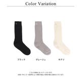 かかとケアソックス 靴下 ソックス | tu-hacci | 詳細画像21