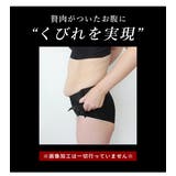 ウエストニッパー付きガードル2color ブラック ベージュ【tu | tu-hacci  | 詳細画像4 