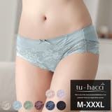 「24H使えるナイトブラシリーズ」ラフィネレースフルバックショーツ【ショーツ単品… | tu-hacci  | 詳細画像1 