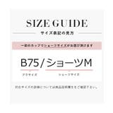 痛くない脇高谷間ブラ＆ショーツ～Leeneシリーズ～ | tu-hacci  | 詳細画像31 