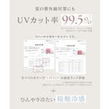 水陸両用ラッシュガードノーカラーシャツ&ショートパンツ ラッシュガード 上下セット | tu-hacci | 詳細画像5