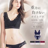 ブラ ショーツ 重力に負けない | tu-hacci  | 詳細画像1 