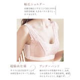 ブラ ショーツ 重力に負けない | tu-hacci  | 詳細画像9 