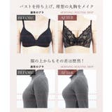 ノンワイヤー 1 5倍盛りブラ | tu-hacci | 詳細画像8