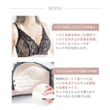 ノンワイヤー 1 5倍盛りブラ | tu-hacci | 詳細画像9