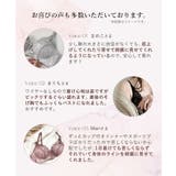 ノンワイヤー 1 5倍盛りブラ | tu-hacci | 詳細画像13