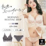 フリルスカラップブラ&ショーツ ブラジャー ショーツ | tu-hacci  | 詳細画像1 