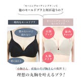 クロスアップブラ&ショーツ ノンワイヤー 上下セット | tu-hacci | 詳細画像5