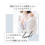 クロスアップブラ&ショーツ ノンワイヤー 上下セット | tu-hacci | 詳細画像12