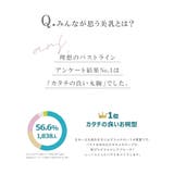 クロスアップブラ&ショーツ ノンワイヤー 上下セット | tu-hacci | 詳細画像13