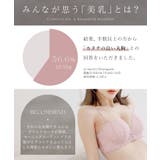 リエートブラ&ショーツ ノンワイヤー 上下セット | tu-hacci | 詳細画像7