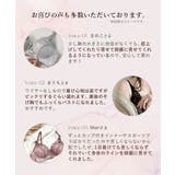 リエートブラ&ショーツ ノンワイヤー 上下セット | tu-hacci | 詳細画像10