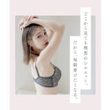 リエートブラ&ショーツ ノンワイヤー 上下セット | tu-hacci | 詳細画像11