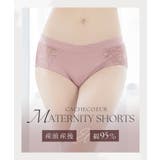 カシュクールマタニティショーツ授乳 マタニティ パンツ | tu-hacci | 詳細画像2