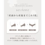カシュクールマタニティショーツ授乳 マタニティ パンツ | tu-hacci | 詳細画像3